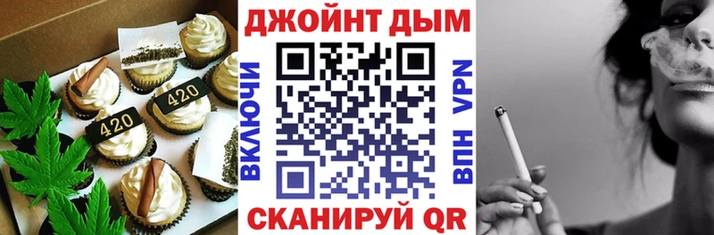 OMG ссылка Алапаевск Cannafood марихуана
