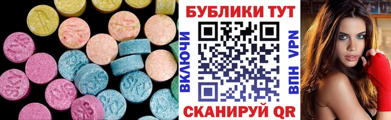 магазин    мега ссылка  Ecstasy Дубай  Алапаевск 