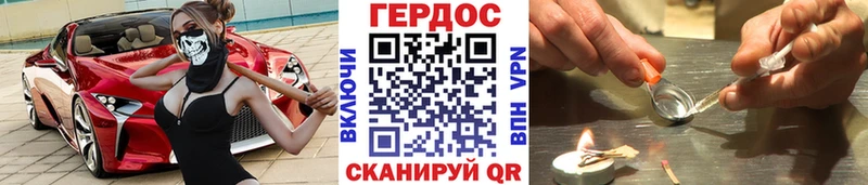 где купить наркоту  Алапаевск  ГЕРОИН Heroin 