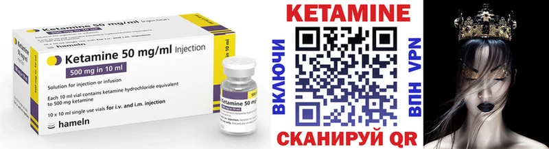 Кетамин ketamine  наркошоп  Алапаевск 