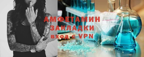 а пвп мука Переславль-Залесский