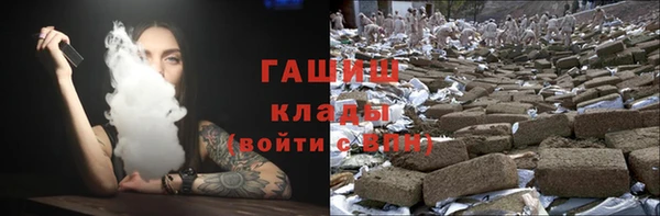 мет Пересвет