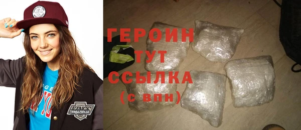 шишки Абаза