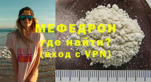 скорость mdpv Абинск