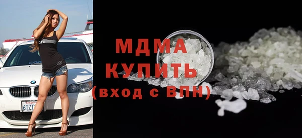 скорость mdpv Абинск