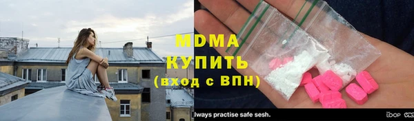 скорость mdpv Абинск