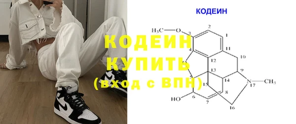 твердый Абдулино