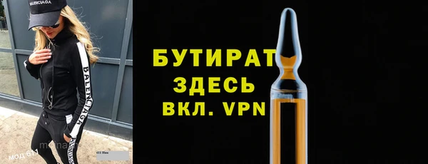 стаф Пестово
