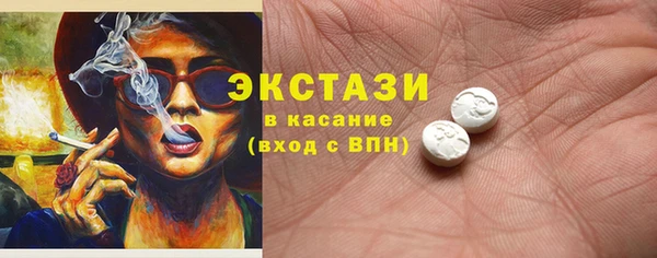твердый Абдулино