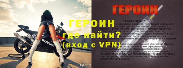 скорость mdpv Абинск