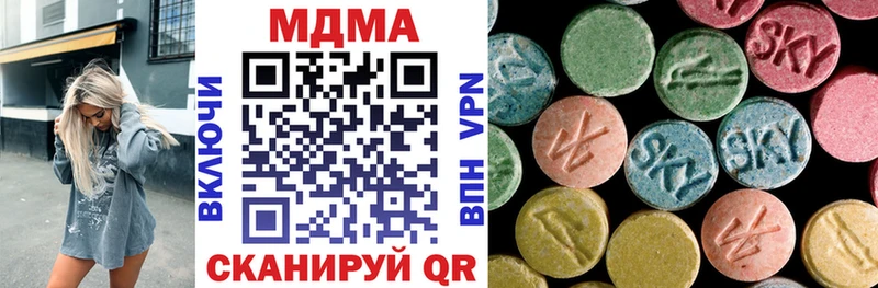 МДМА VHQ  Алапаевск 