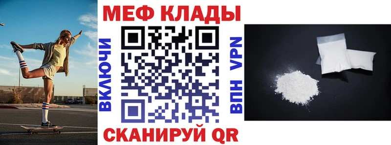 МЕФ мяу мяу гидра ССЫЛКА это Telegram Алапаевск