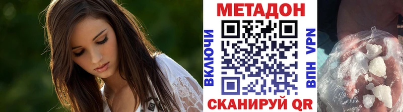 Метадон мёд  Алапаевск 