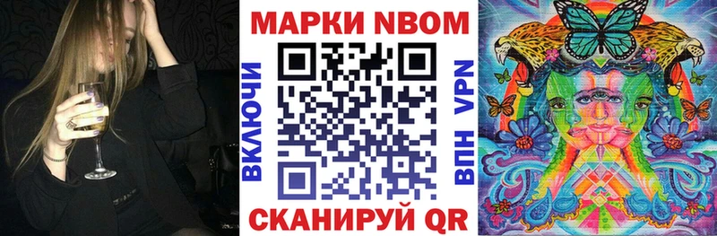 Наркотические марки 1,5мг  Алапаевск 