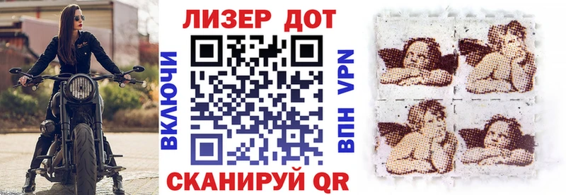 Марки N-bome 1,8мг Алапаевск